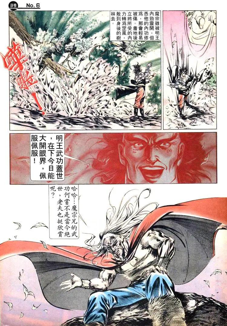 第451卷5