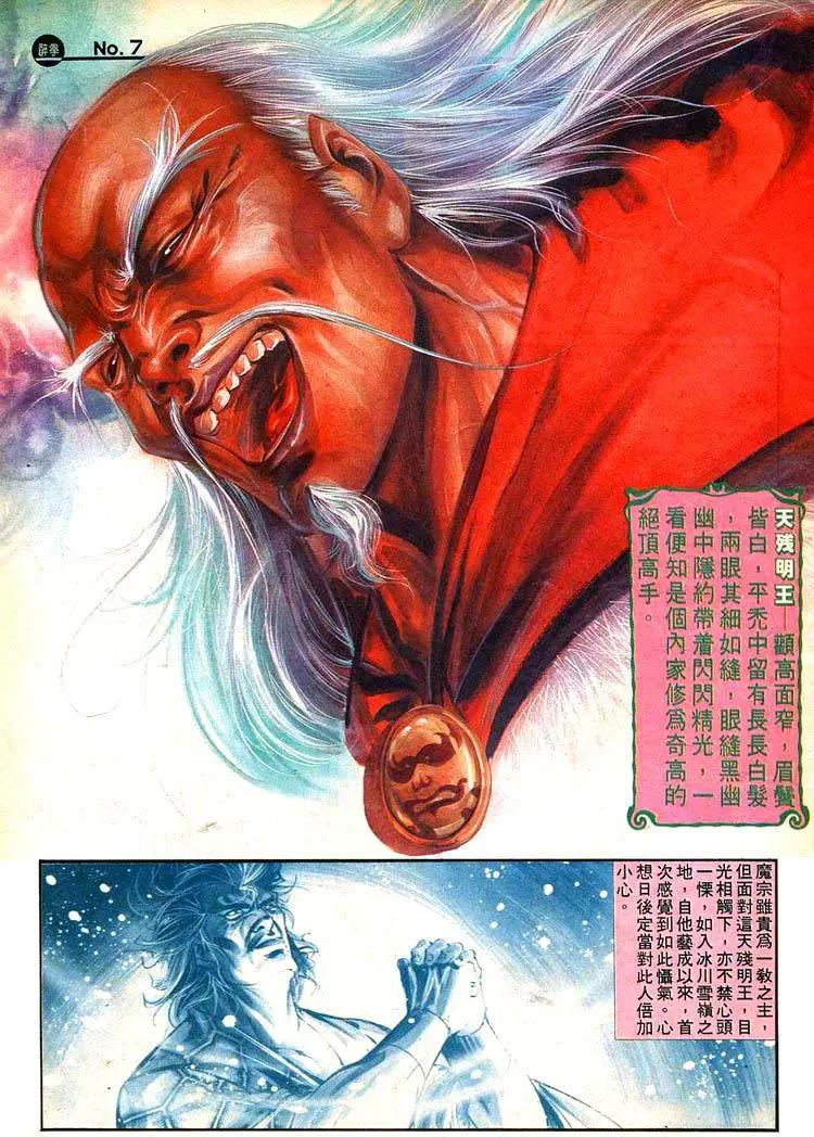 第451卷6