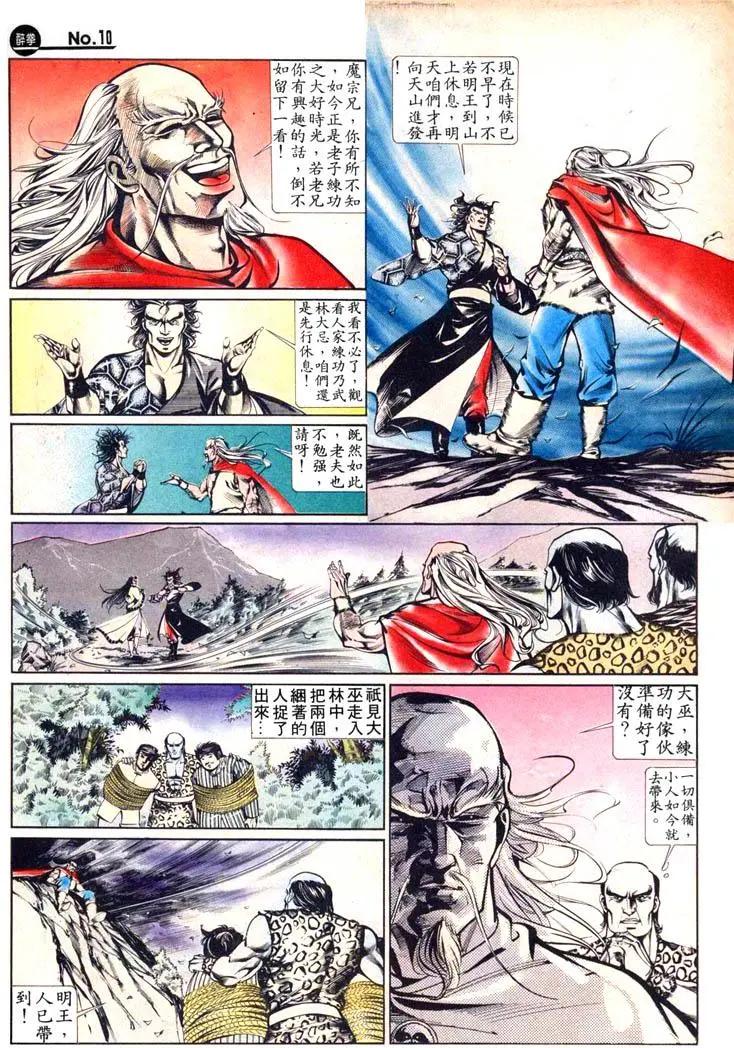 第451卷9
