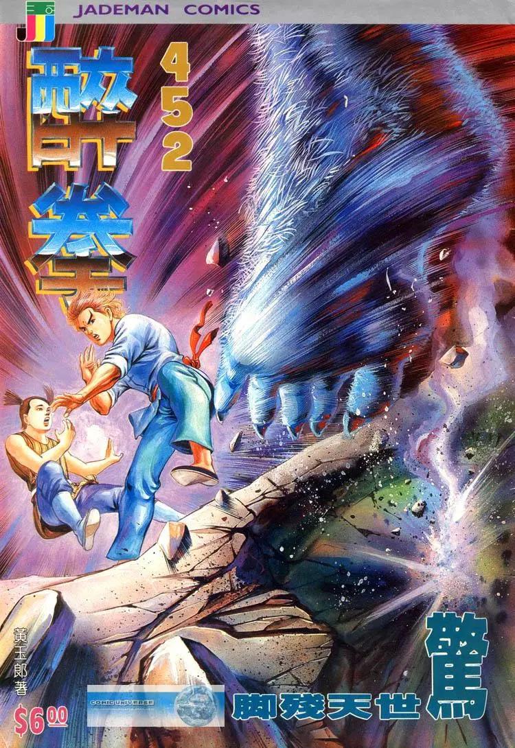 第452卷0