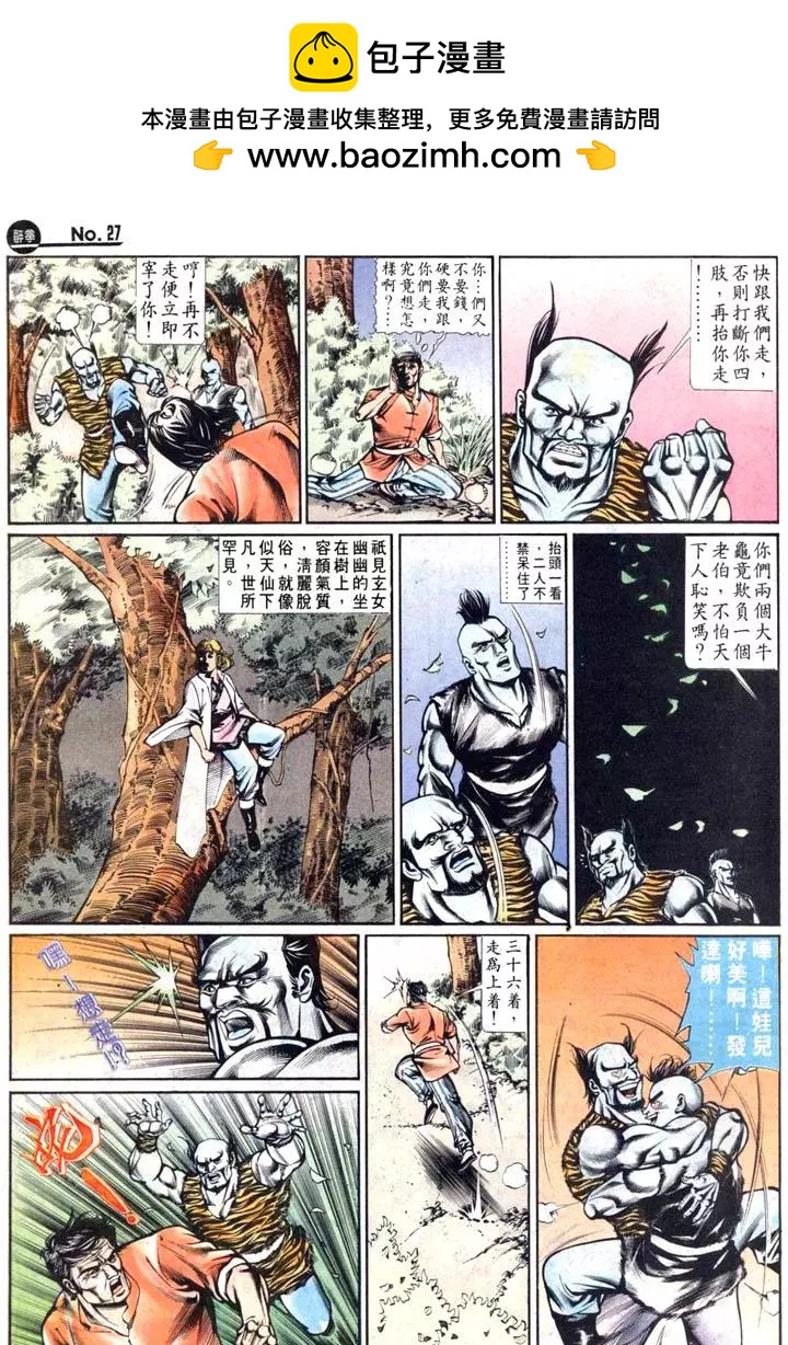 第452卷26