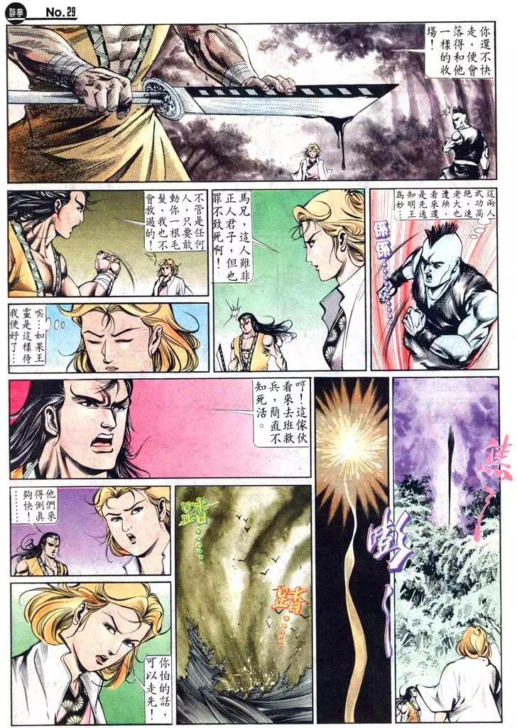 第452卷28