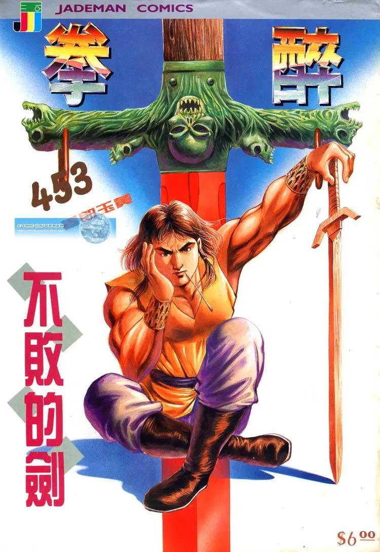 第453卷0