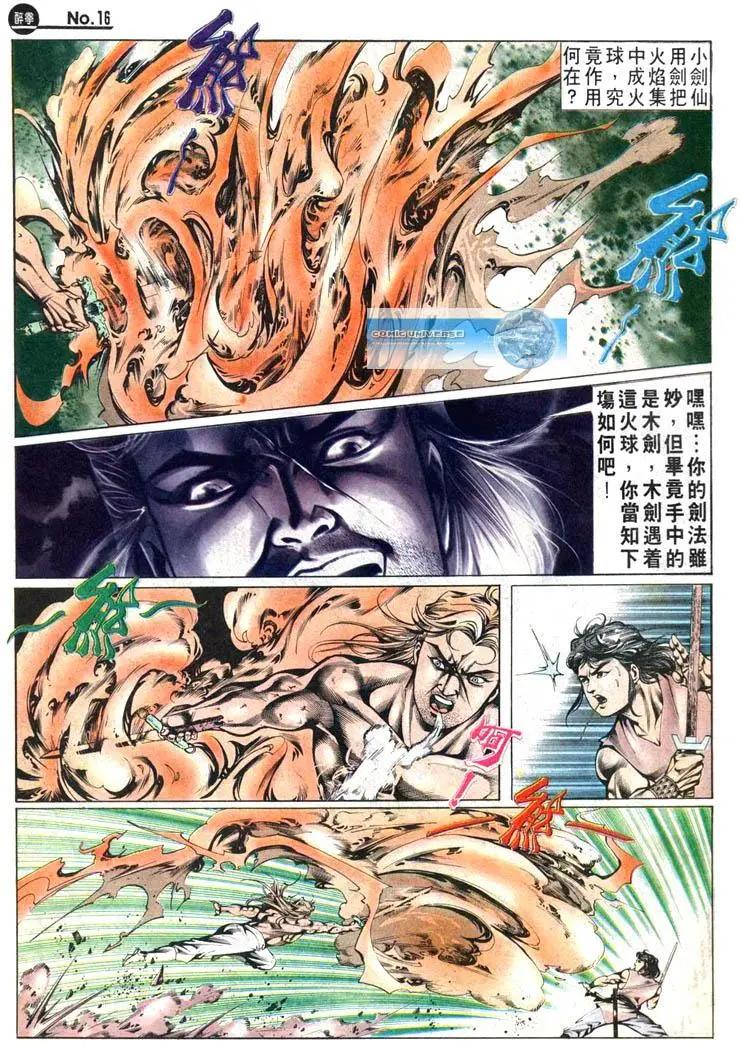 第453卷15