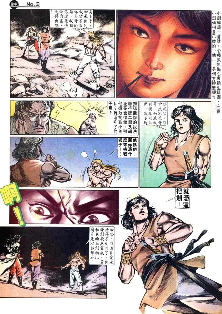 第453卷2