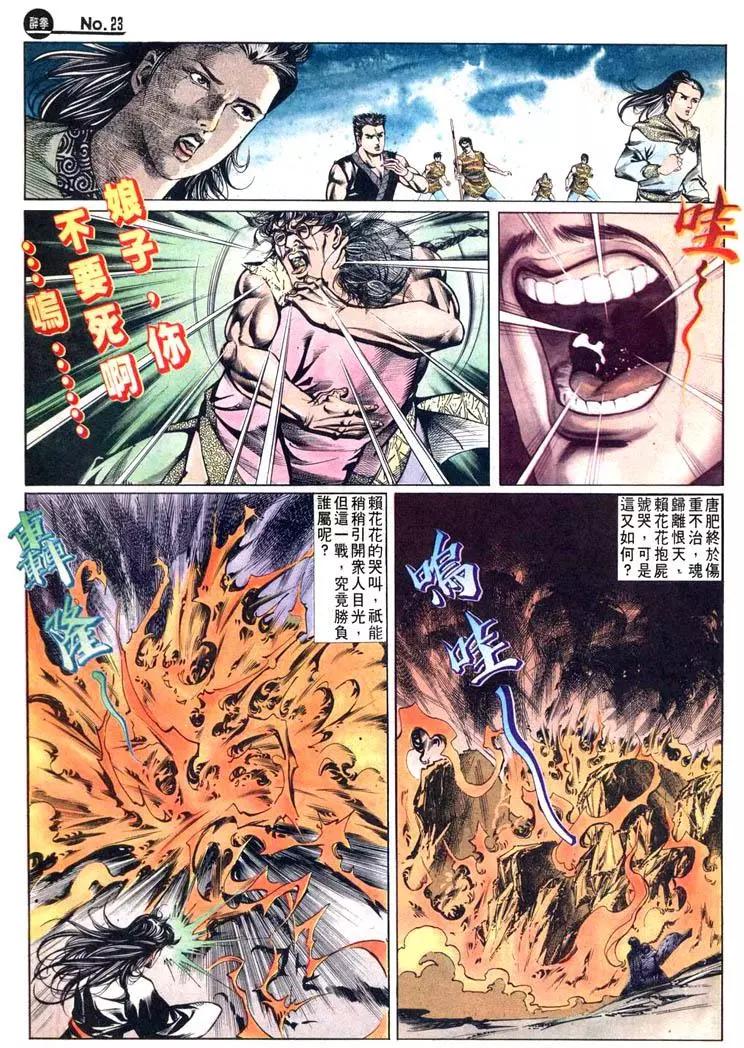 第453卷22