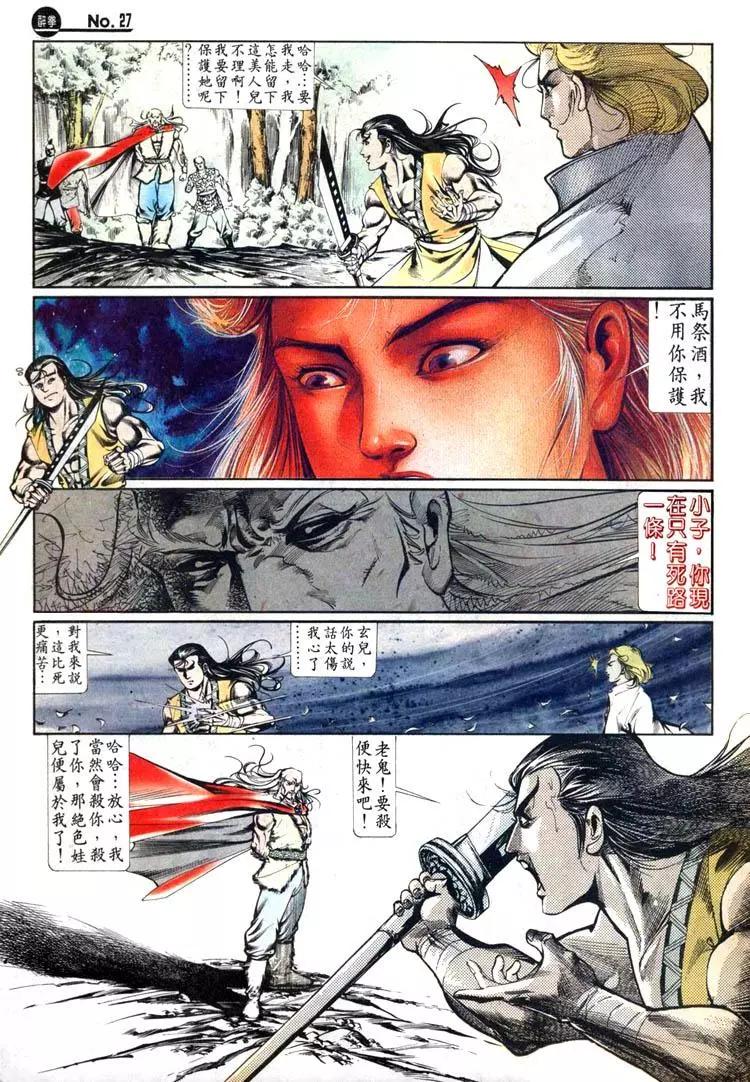 第453卷26