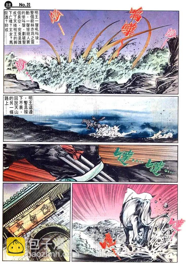 第454卷19