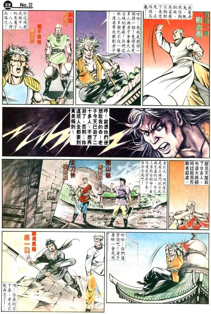 第454卷21