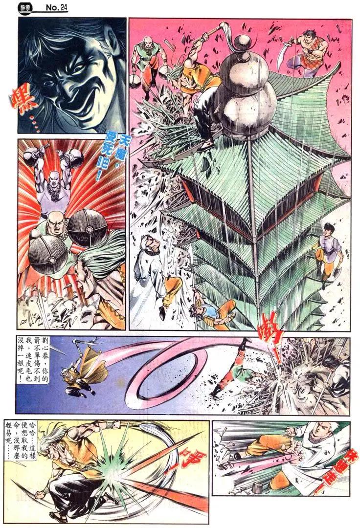 第454卷23