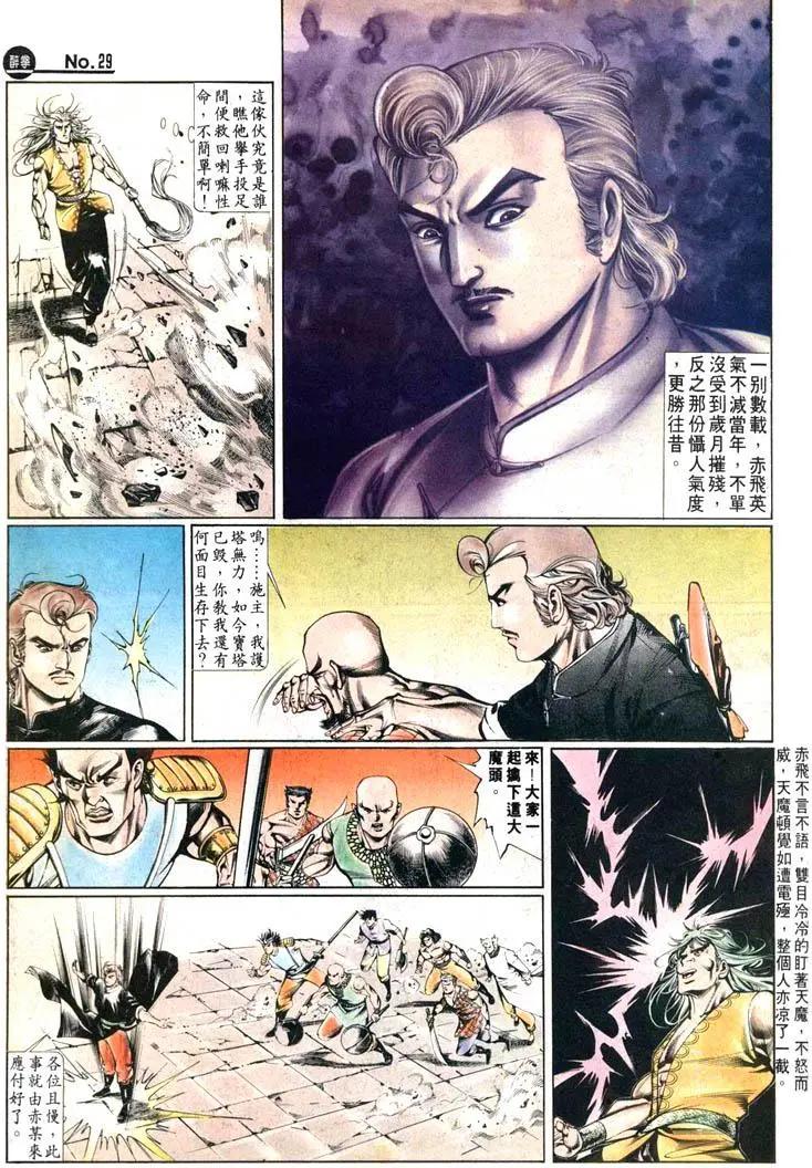 第454卷28