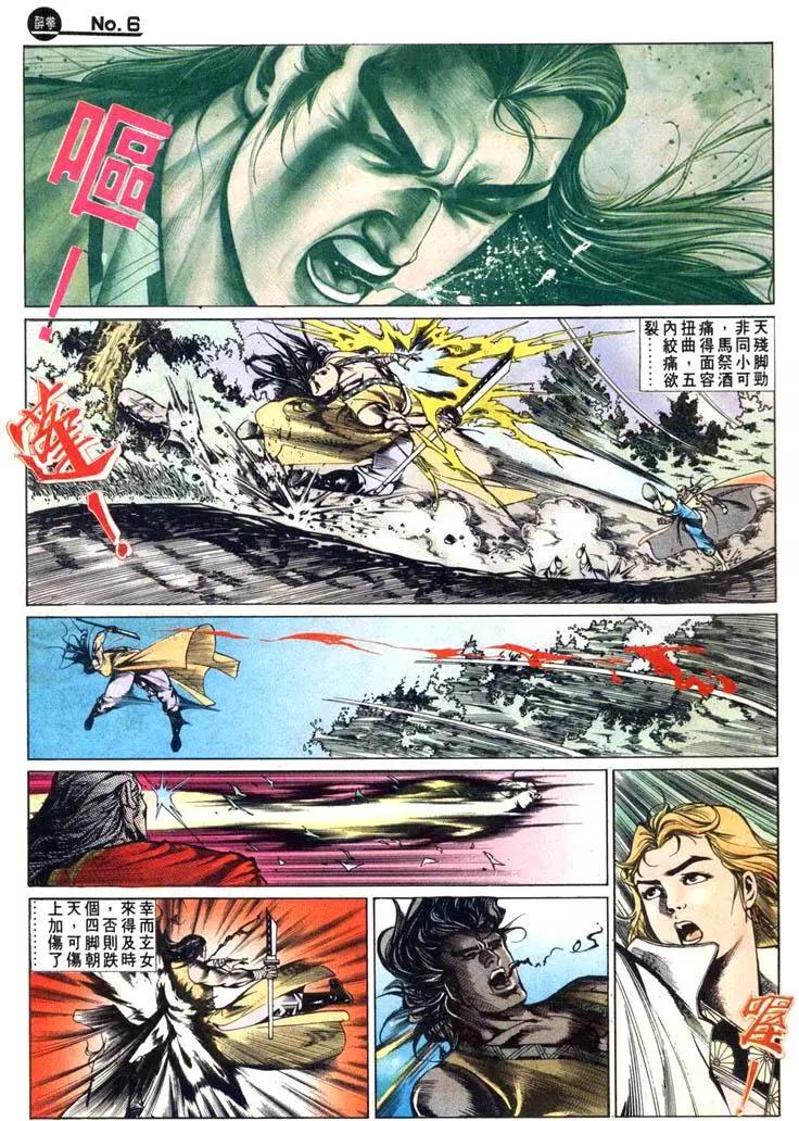第454卷5