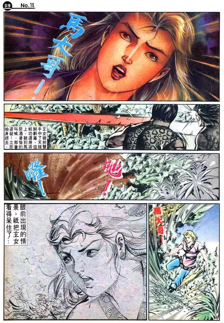 第455卷14