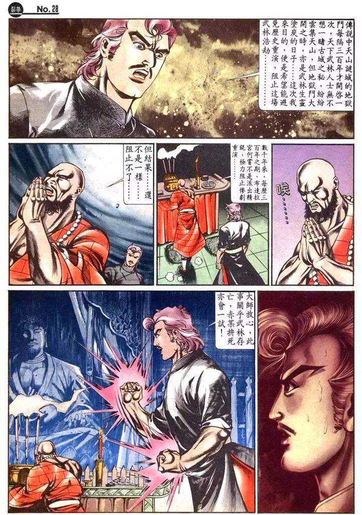 第455卷27