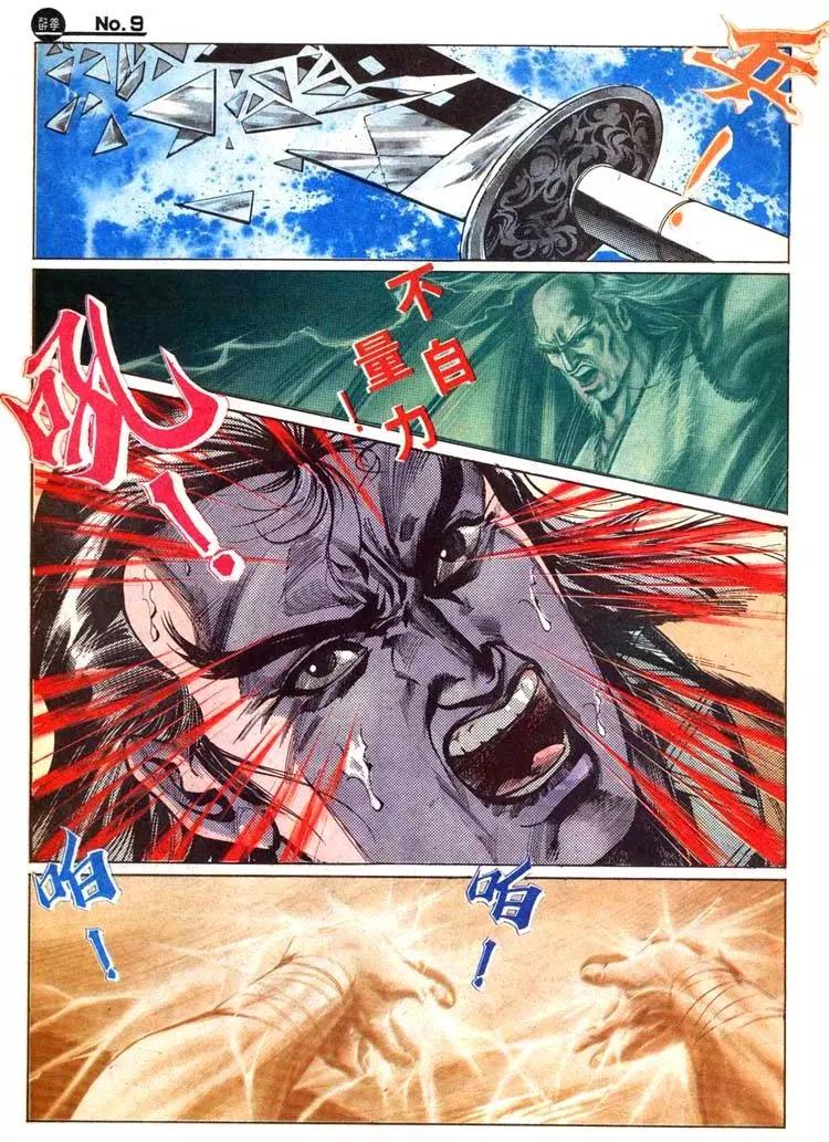 第455卷8