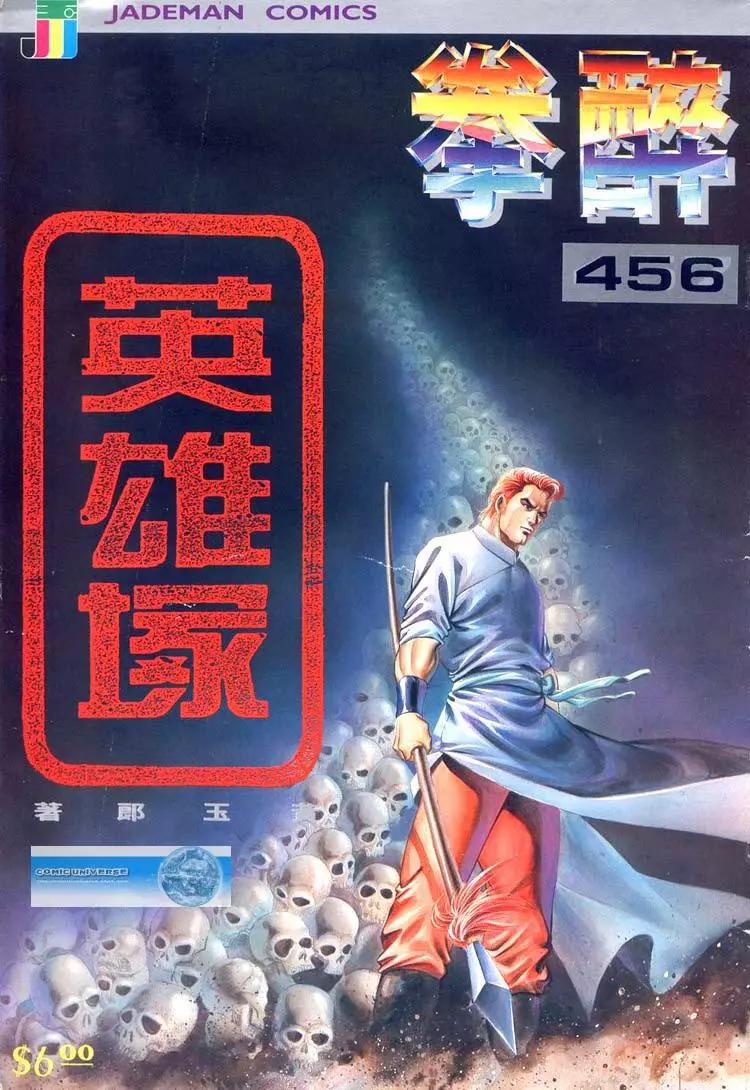 第456卷0