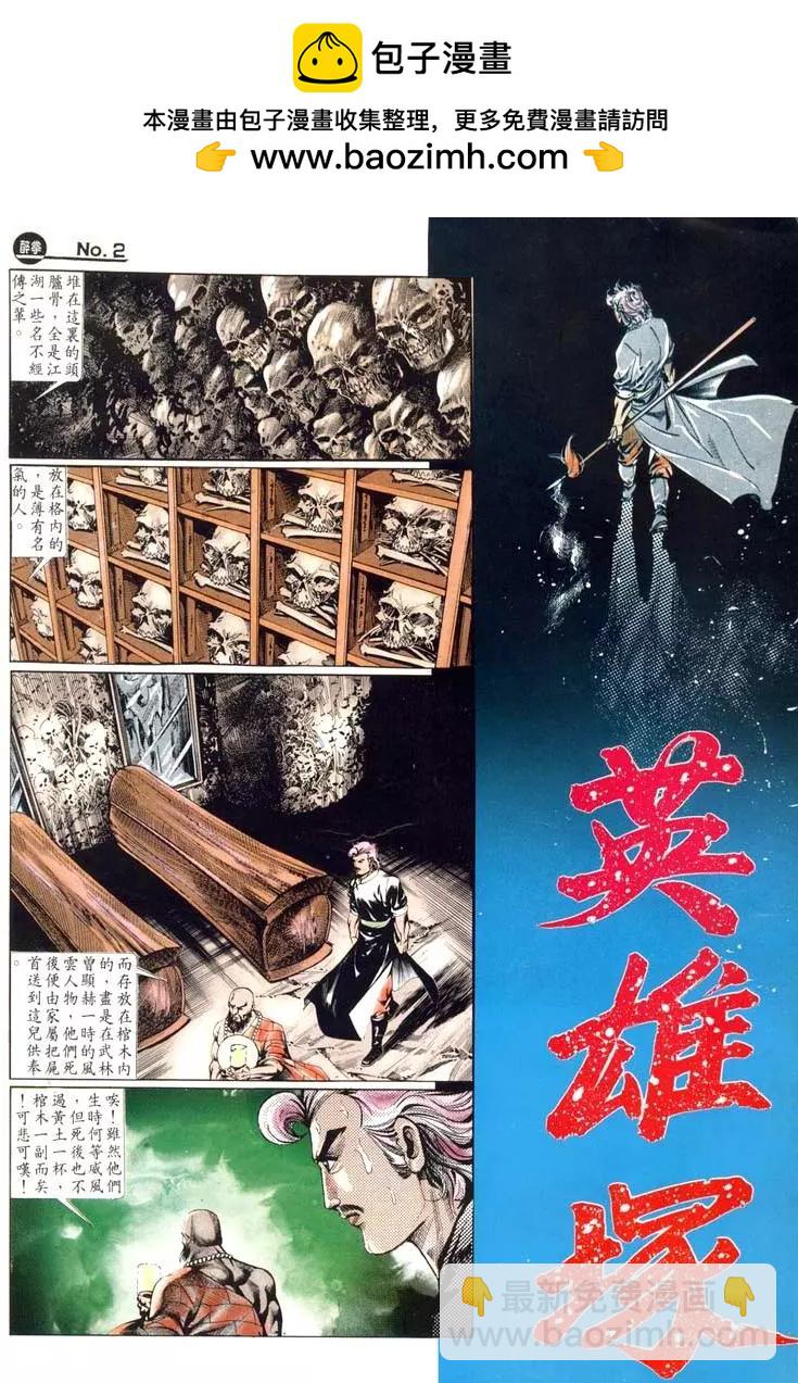 第456卷1