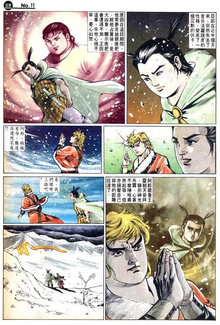 第456卷10
