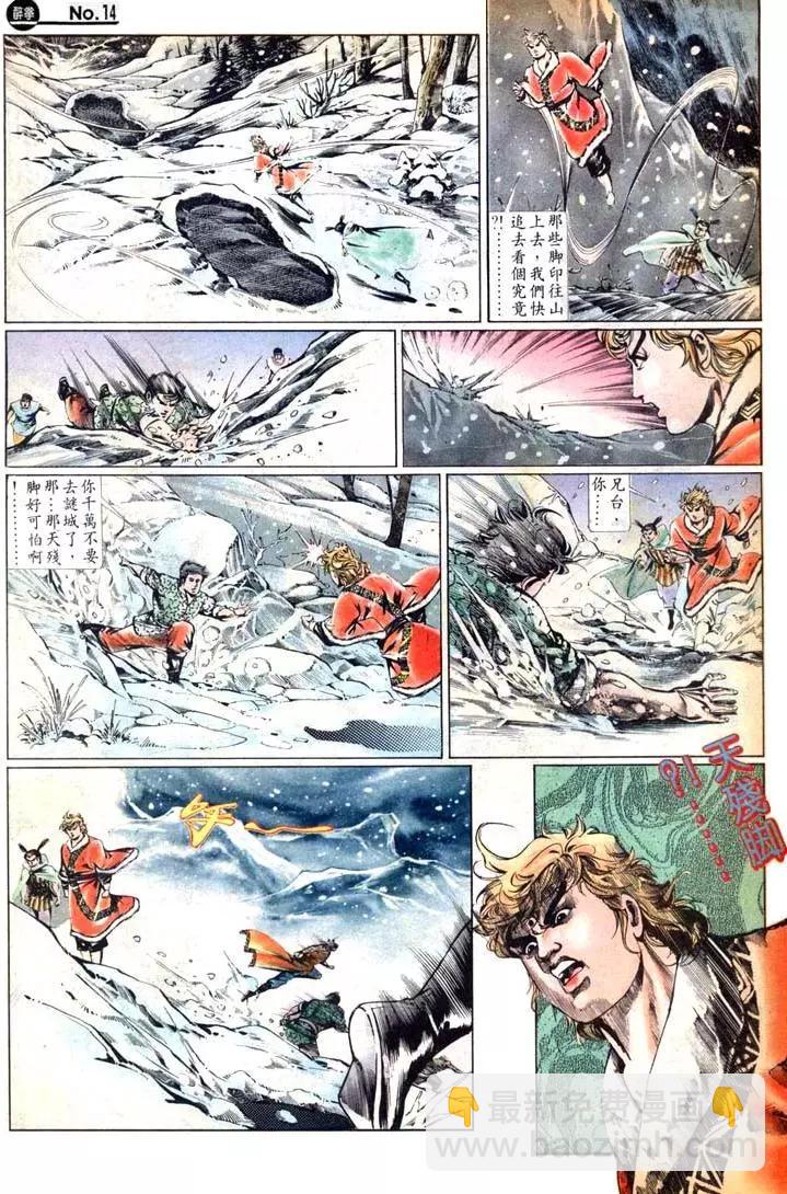第456卷13