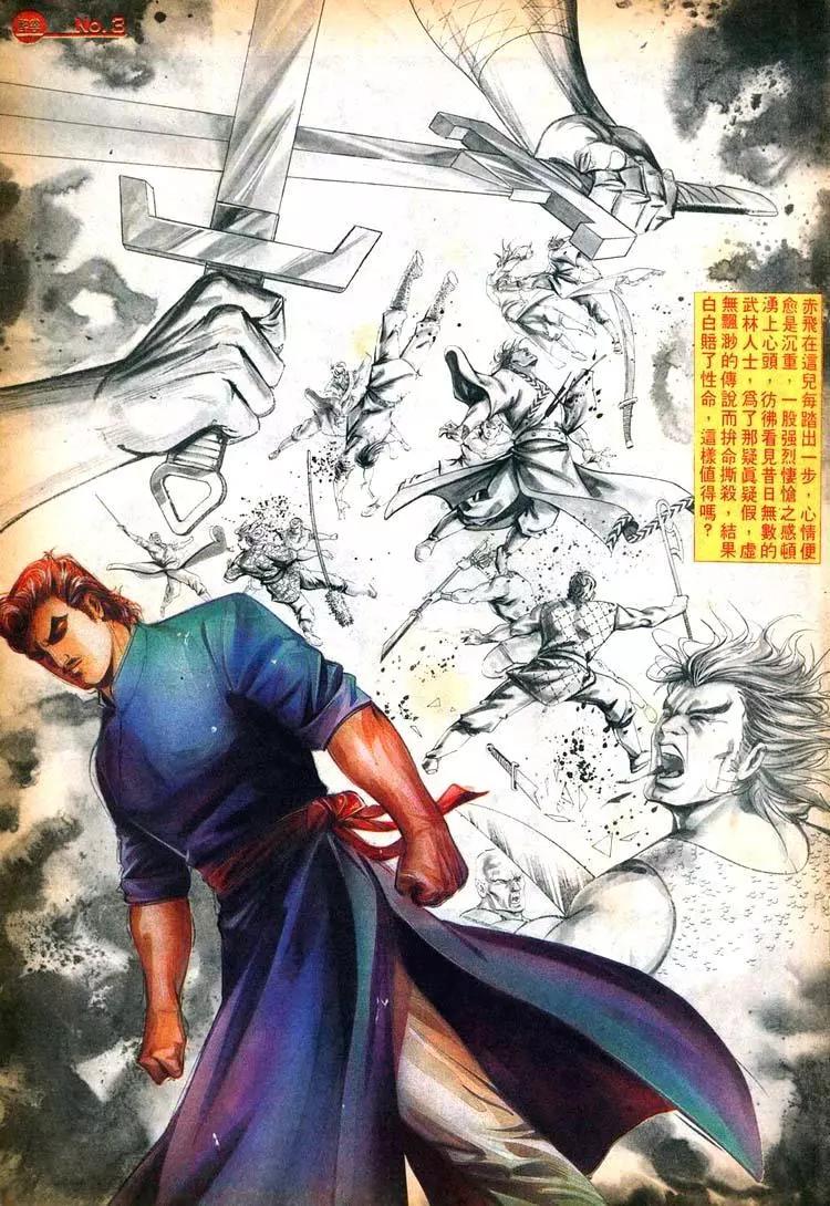 第456卷2