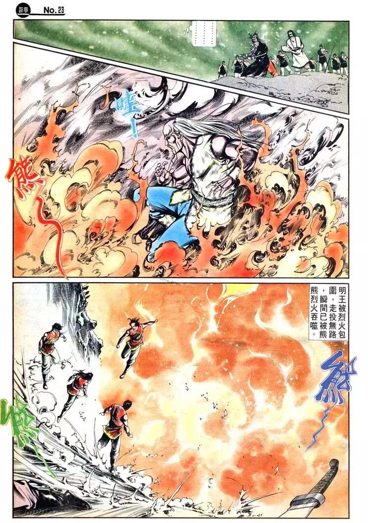 第456卷21