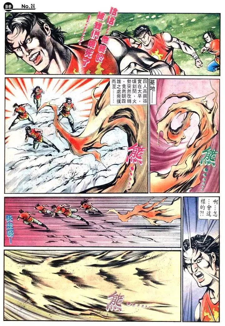 第456卷22