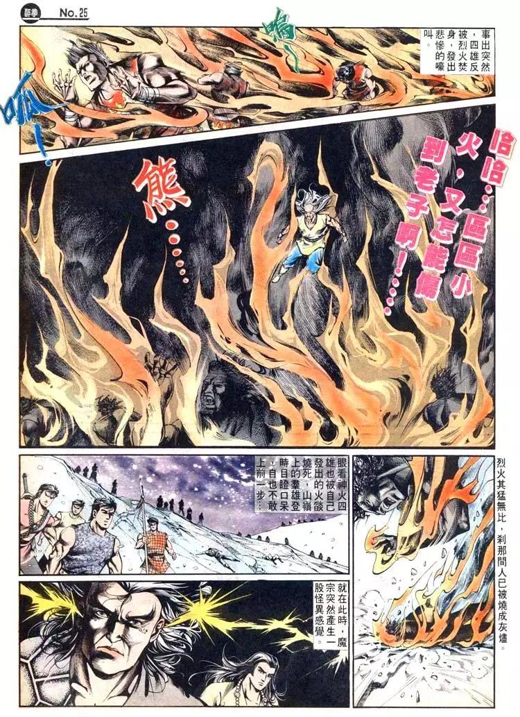 第456卷23