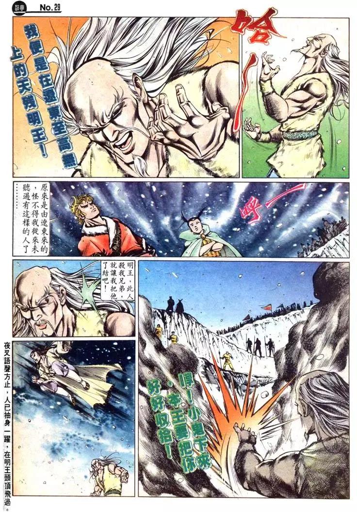 第456卷27