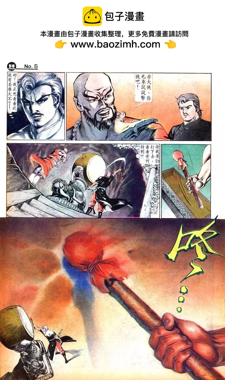 第456卷4
