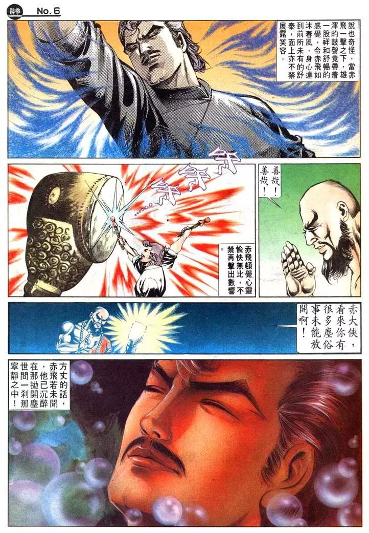 第456卷5