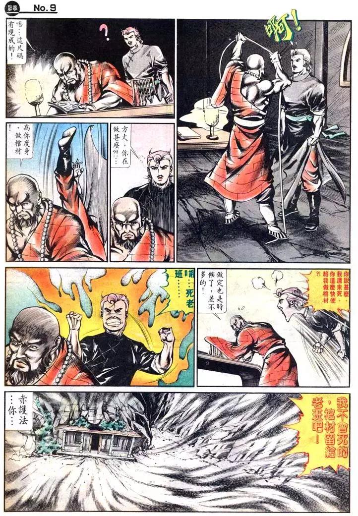 第456卷8