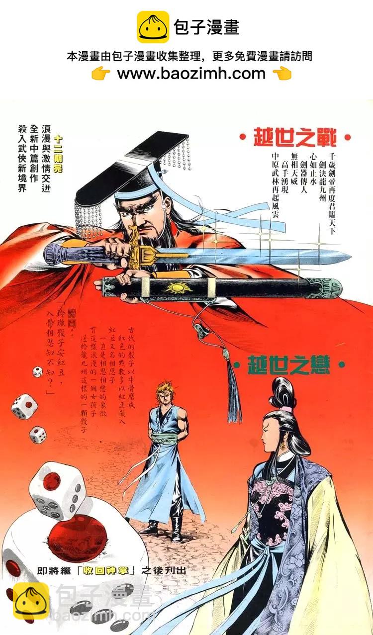 第458卷1