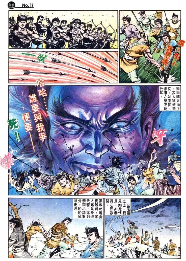 第458卷11