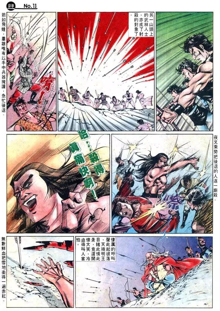 第458卷12