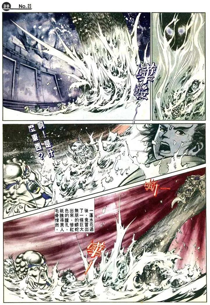 第458卷21