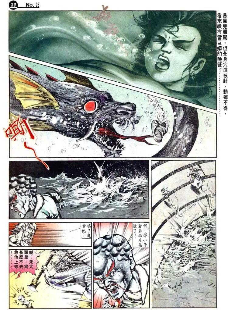 第458卷23