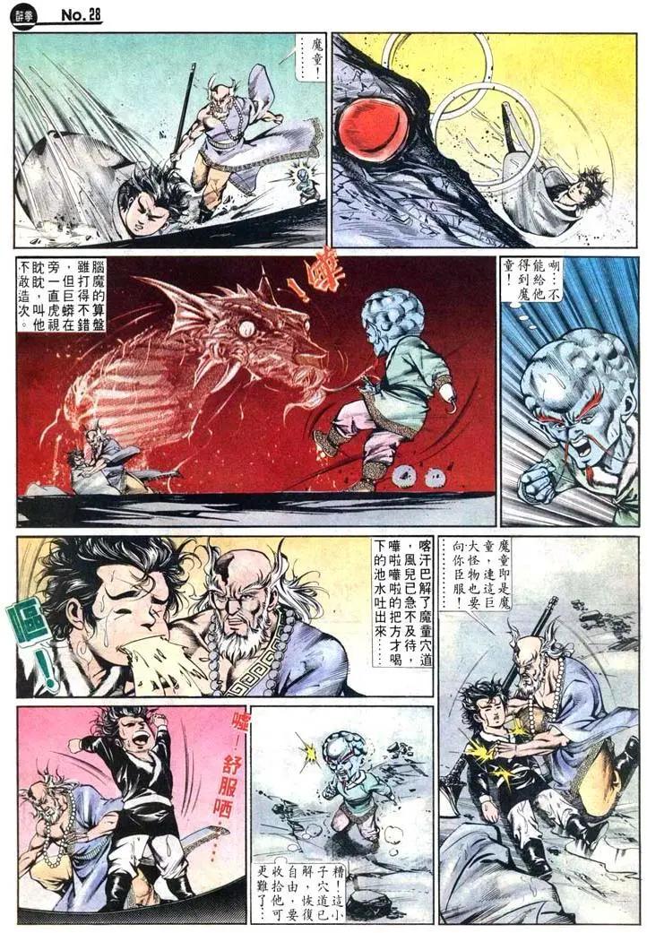 第458卷26
