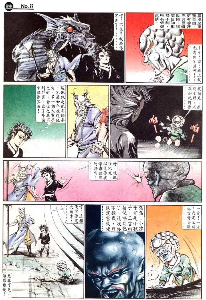 第458卷27