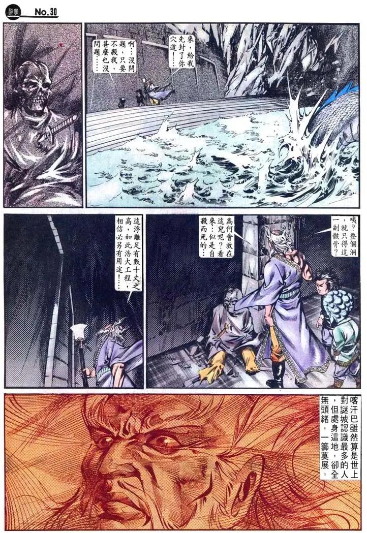 第458卷28