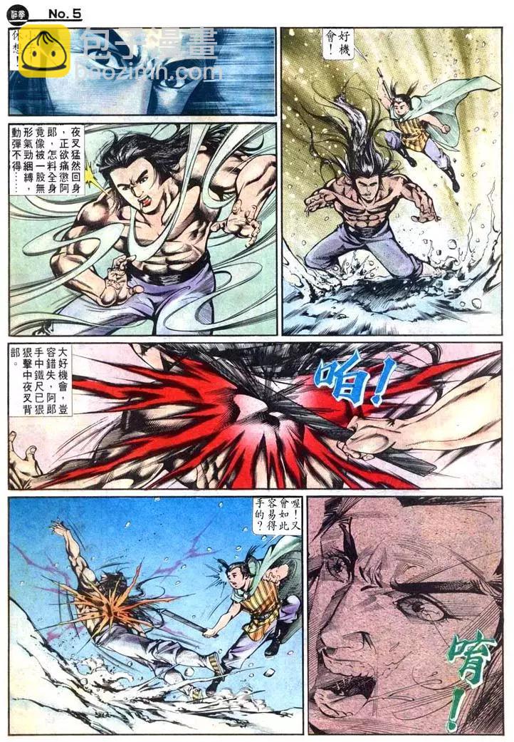 第458卷4