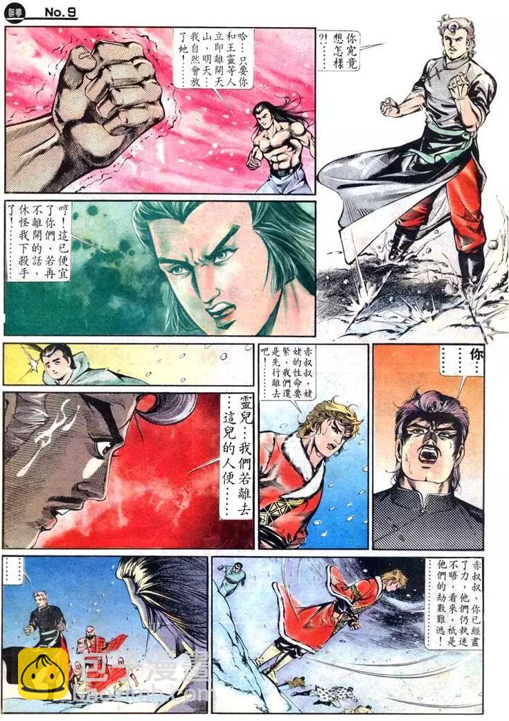 第458卷8