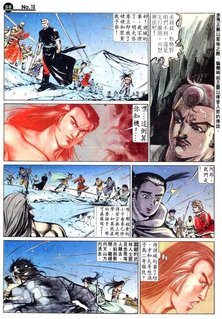 第458卷9