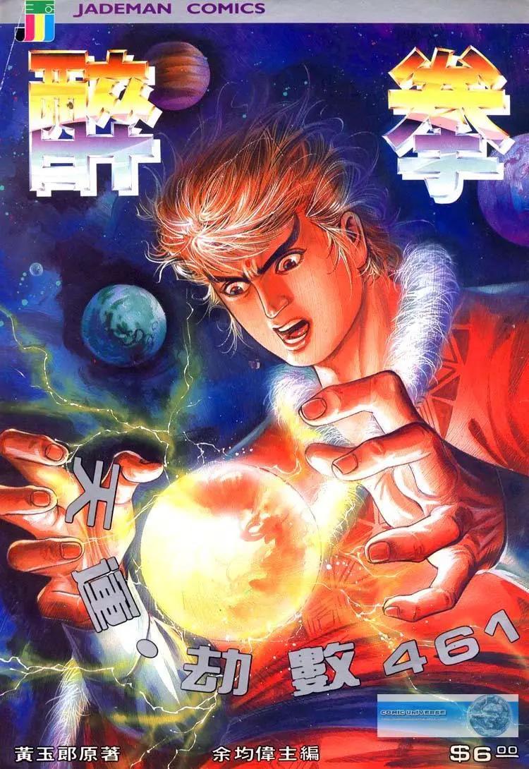 第461卷0