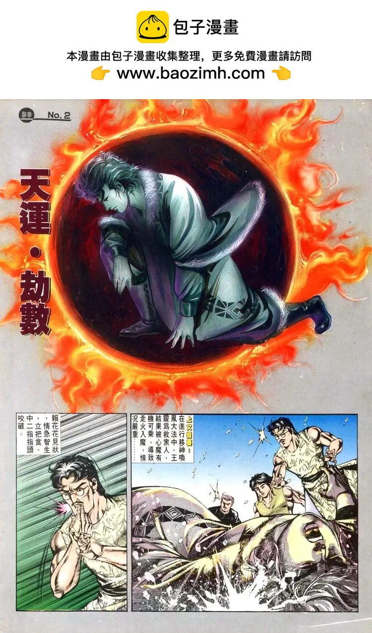 第461卷1