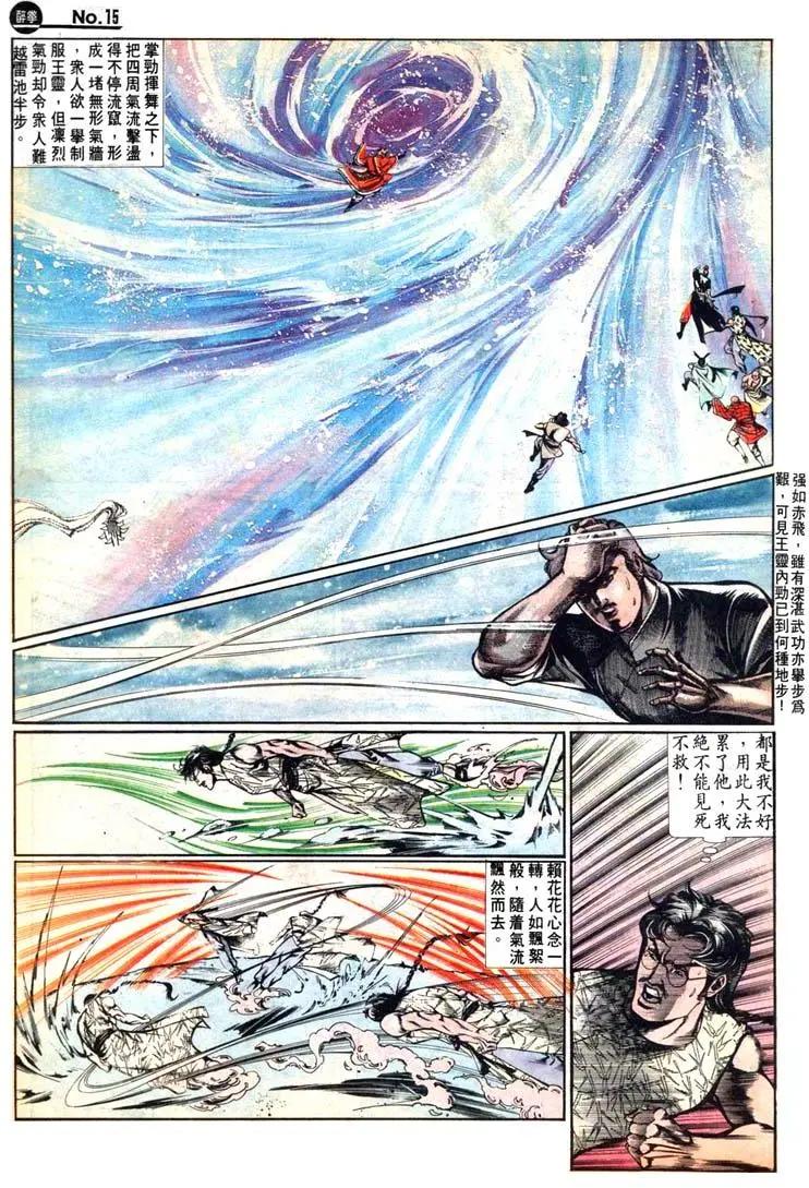第461卷14