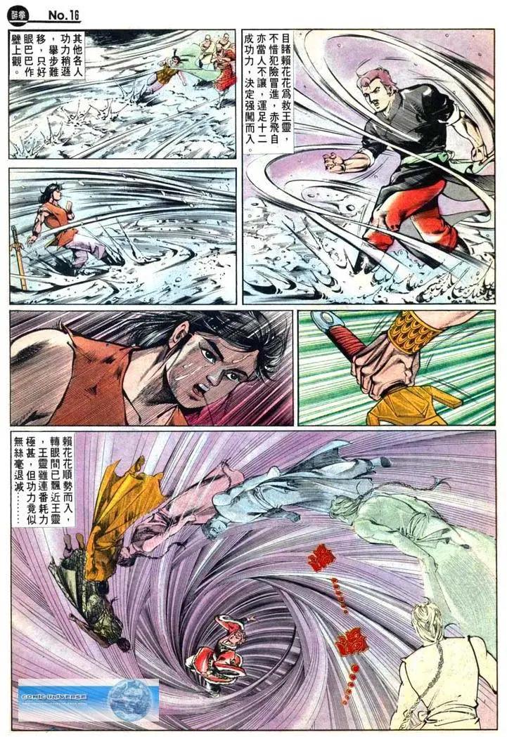 第461卷15