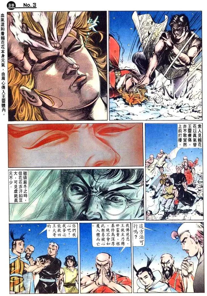 第461卷2
