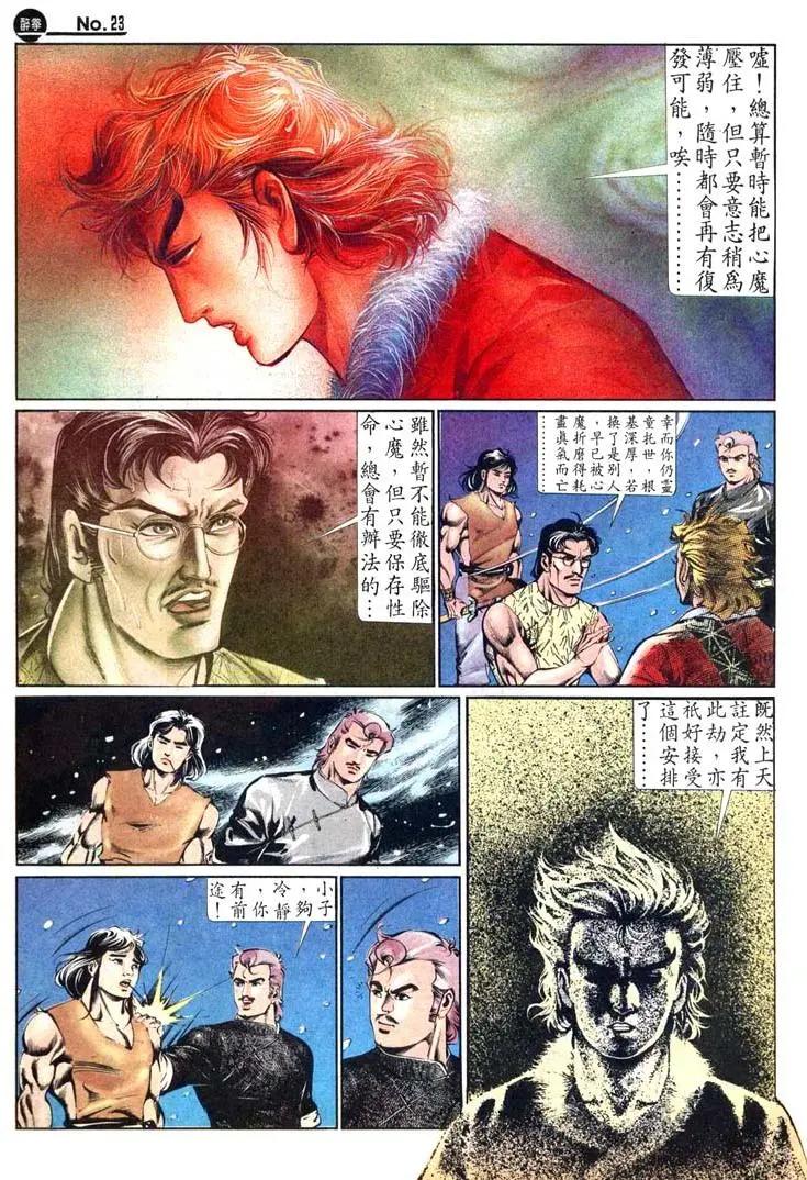 第461卷22
