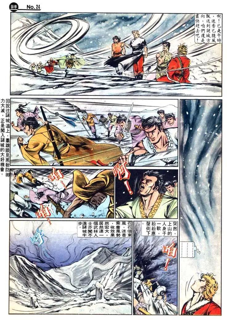 第461卷23