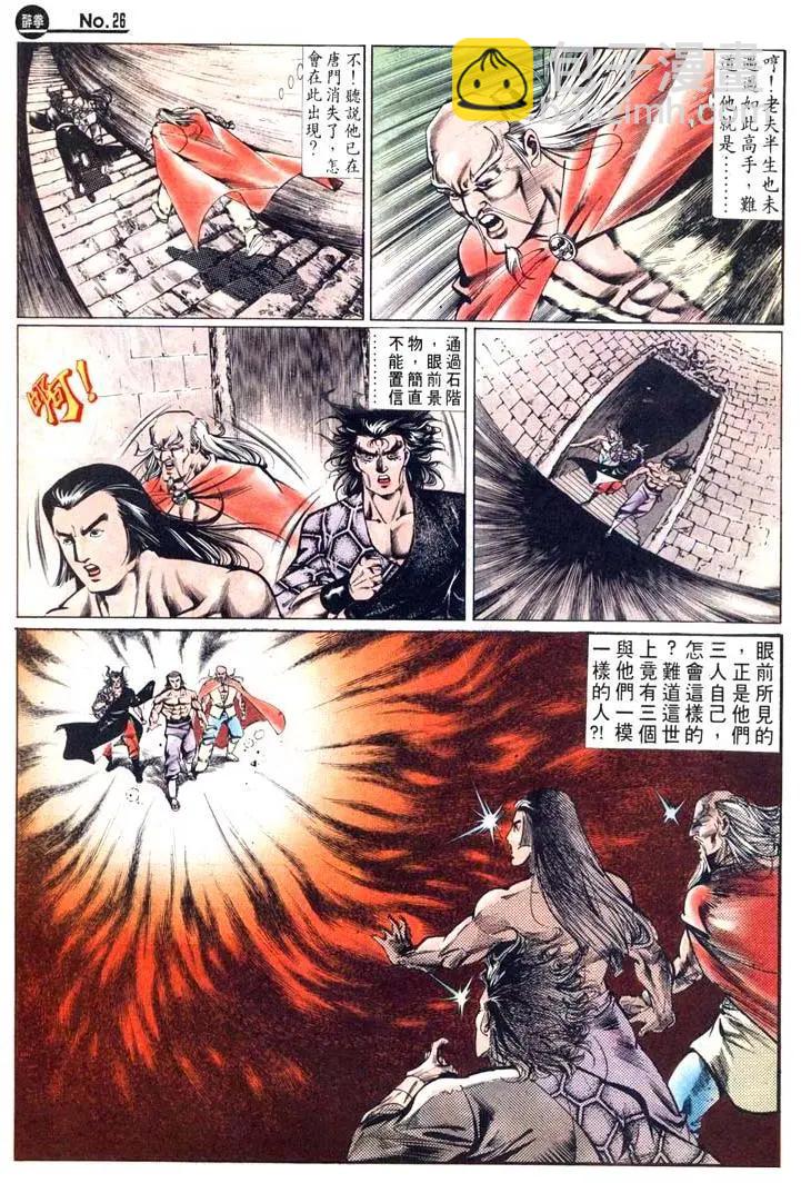 第461卷25